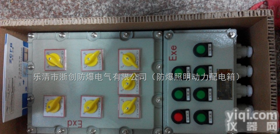 BK<em>防爆</em>动力箱  BK<em>防爆</em>动力箱（启动<em>电机</em>箱）BBJ<em>防爆</em>生光报警器，BXMD<em>防爆</em>配电箱