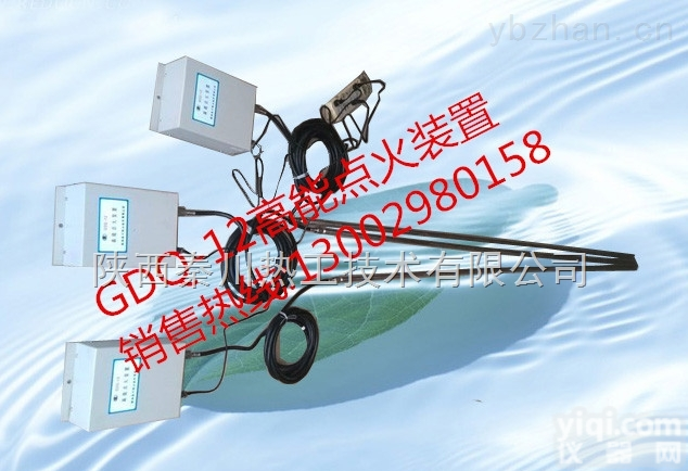 GDQ  <em>加热炉</em>点火<em>高能</em><em>点火器</em>GDQ-12