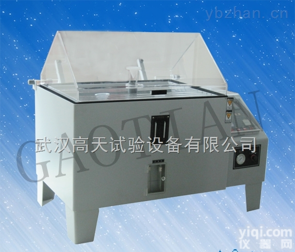 GT-Y <em> 武汉盐雾试验箱厂家</em>