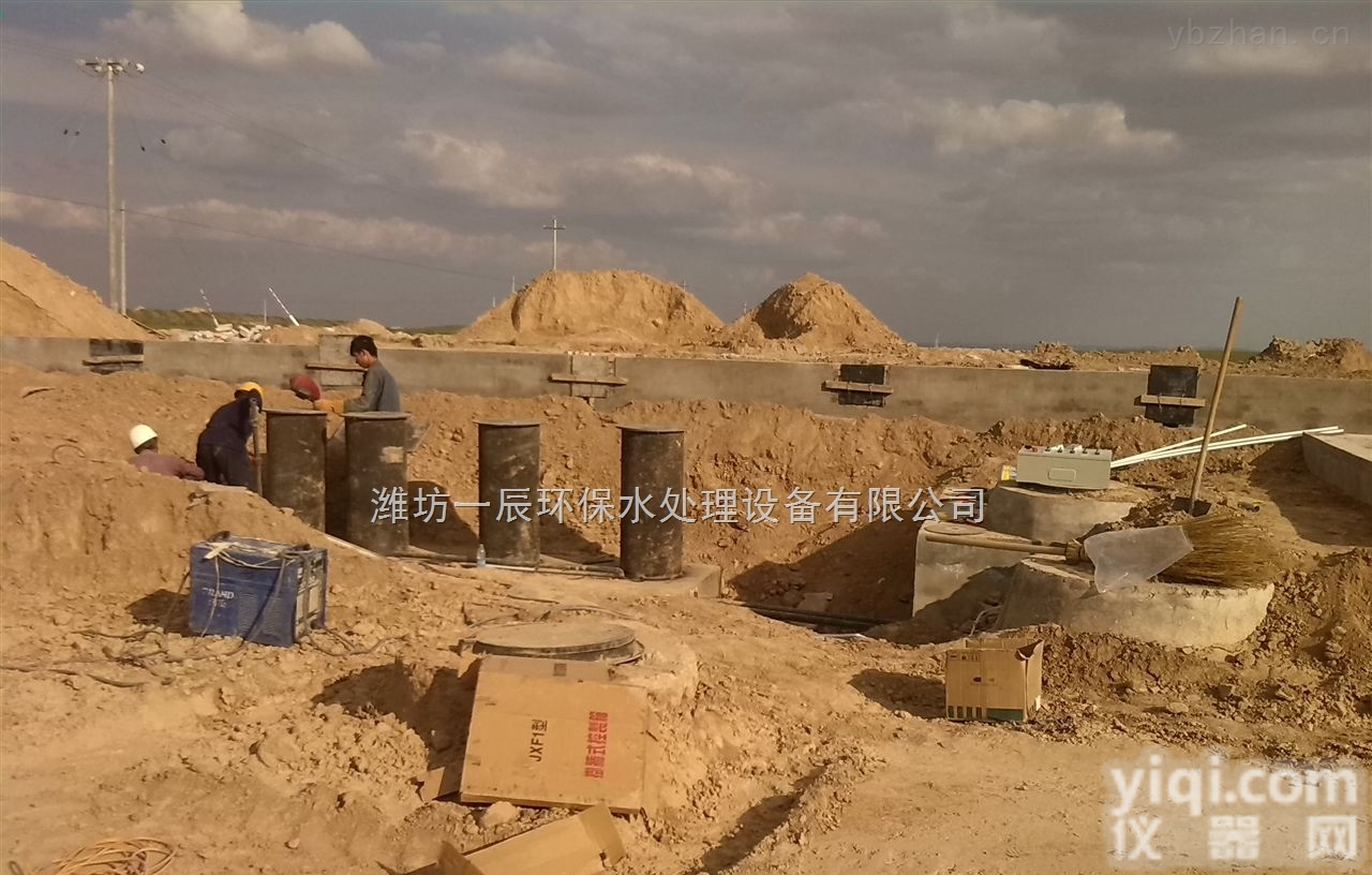 黔西南/<em>黔东南</em>/<em>黔南</em>地埋式一体化医院污水处理设备