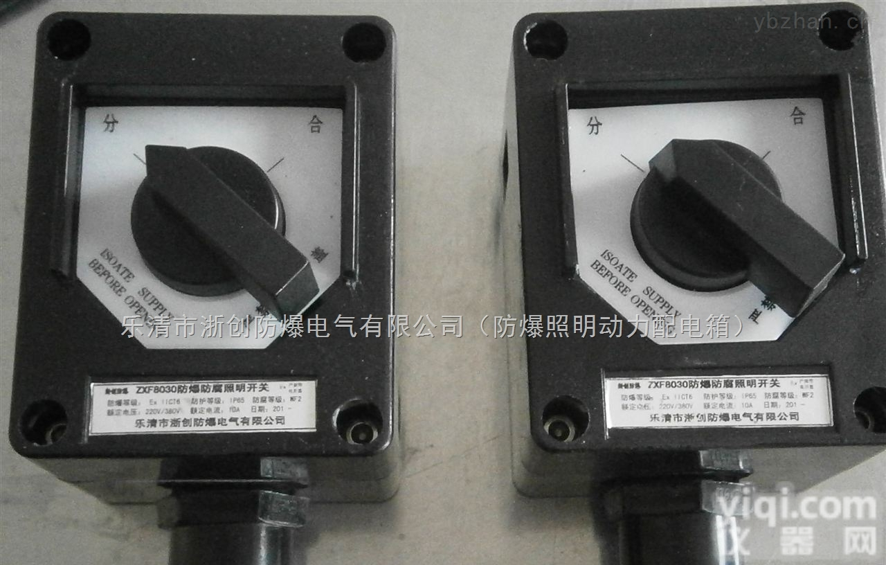 BZM8050  <em>防爆</em><em>单极</em>照明开关|双极|双控 详细说明