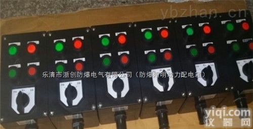 LBZ  <em>哈尔滨</em>防爆防腐<em>操作</em>柱价格