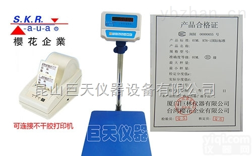 FWN-V10  一台100kg/10g工业平<em>台秤</em>在<em>昆山</em>销售量zui低报价