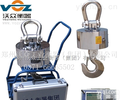 XP  <em>淅川县</em>电子吊秤系统优势性能参数