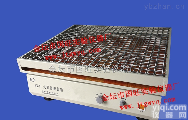 <em>HY-8  大容量振荡器厂家</em>直销