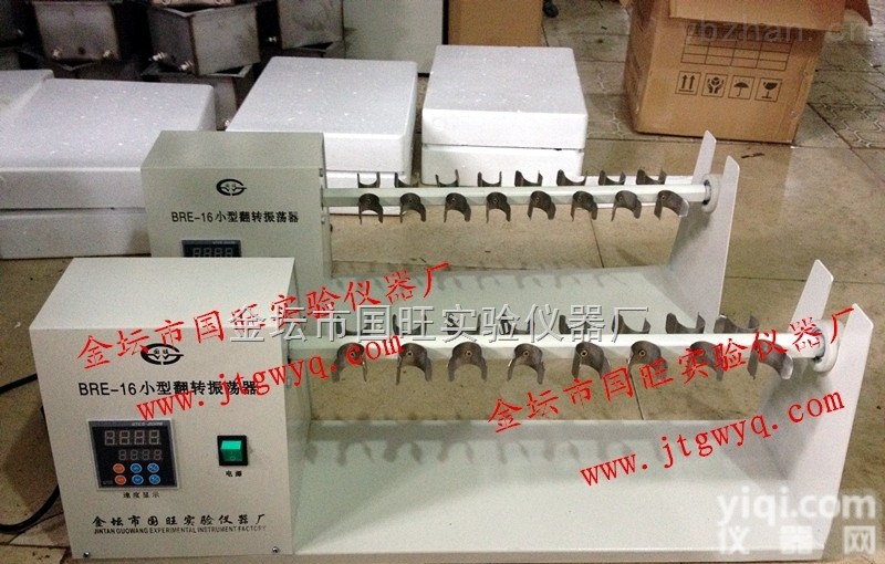 BRE  小型试管<em>翻转</em>振荡器<em>厂家</em><em>直销</em>