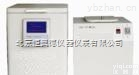 ZB-SHDW-2  农药<em>低温</em>稳定<em>测试仪</em> <em>低温</em>稳定性<em>实验仪</em>