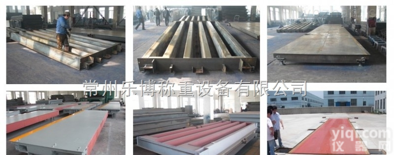 <em>泰州</em>电子地磅修理   <em>泰州</em>地<em>磅秤</em>上门维修