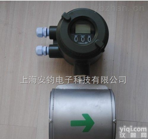 SE210MM-DES2S-TT0-A2  供应<em>日本</em>横河SE系列--测二<em>硫化钠</em>电磁流量计