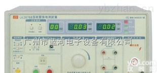常州<em>蓝光</em>/蓝科LK2676B耐压/接地电阻测试仪 LK276B二合一耐压/接地<em>测试机</em>