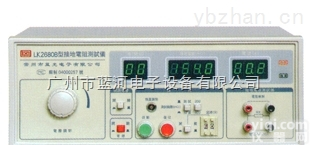 <em>蓝光</em>LK2680B<em>医用</em>接地电阻测试仪