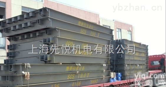 金昌地磅《甘肃<em>金昌市</em>》电子磅/安装+维护