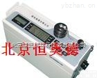 HAD/LD-3C  <em>激光</em>粉尘仪/<em>激光</em><em>粉尘检测仪</em>