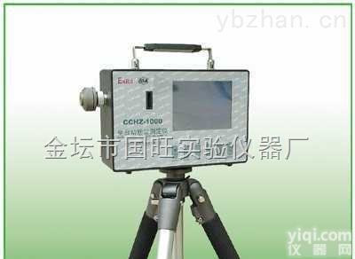 CCHZ-1000  <em>粉尘</em><em>快速</em><em>测定仪</em>厂家直销报价价格