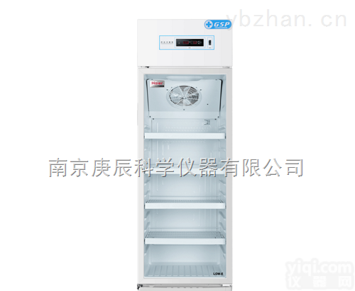 HYC-950L  南京庚辰代理<em>青岛海尔</em>GSP项目<em>药品</em>保存箱8-20℃<em>药品</em><em>阴凉</em>箱 HYC-950L
