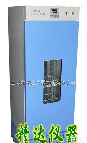 HPS-400  生化培养箱\<em>大容量恒温培养箱</em>