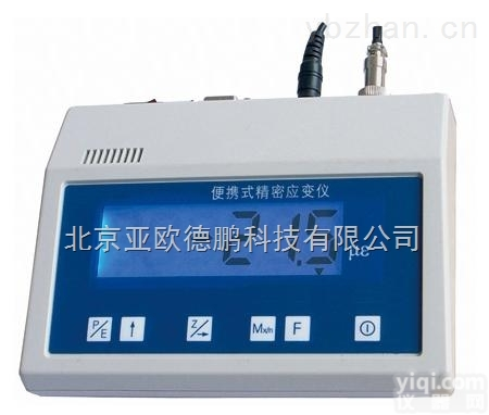 DPM2-1  便携式精密<em>电阻</em><em>应变仪</em>/精密<em>电阻</em><em>应变仪</em>