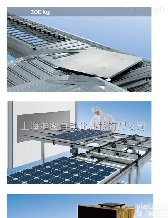 力士乐<em>流水线</em>  力士乐工业<em>流水线</em>、进口<em>输送</em>系统设备报价