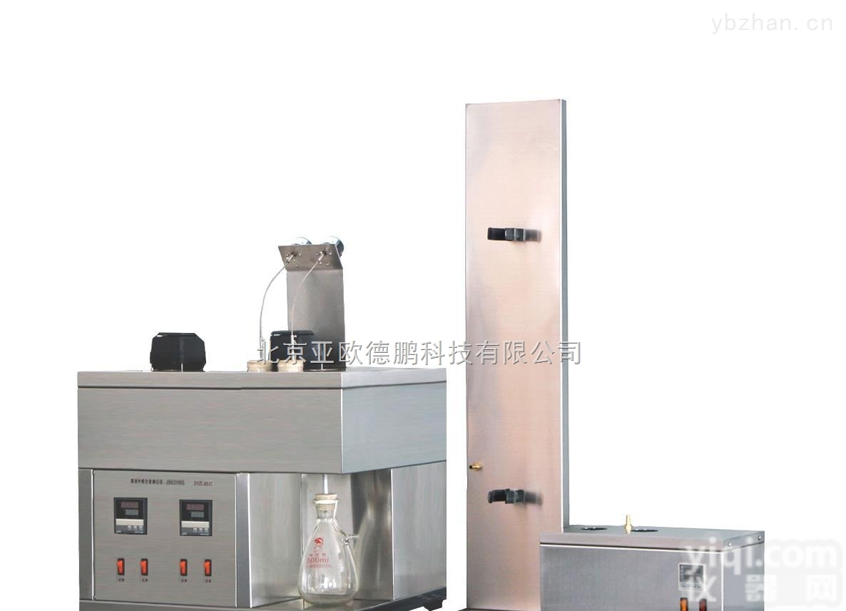 DP-246  <em>原油中蜡含量测定仪</em>/原油中蜡含量检测仪