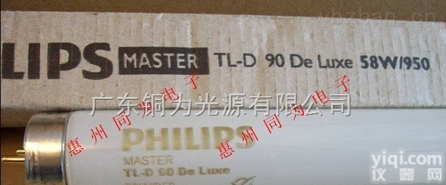 De <em>Luxe</em> 58W/950  PHILIPS De <em>Luxe</em> 58W/950 <em>印刷机</em>看色台<em>灯管</em>