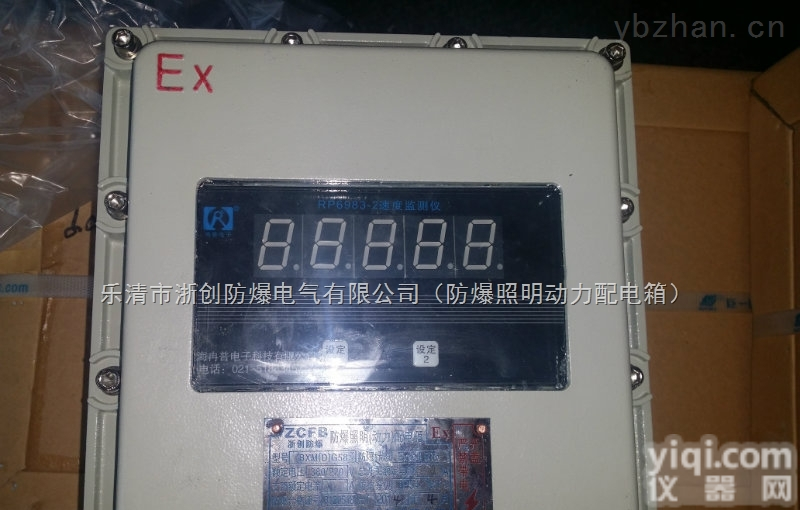 <em>防爆</em>配电箱，<em>控制箱</em>，<em>仪表</em>箱，检修箱价格 正压柜