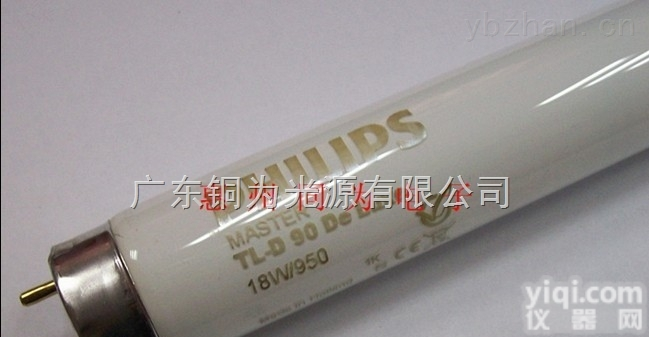 De Luxe 18W/950  PHILIPS De Luxe 18W/950 高<em>显色</em>展厅<em>灯管</em>