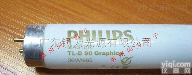 <em>Graphica</em> 36W/965  PHILIPS <em>Graphica</em> 36W/965 <em>印刷机</em>看色台<em>灯管</em>