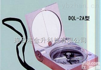 DQL-2A  <em>连云港</em>直销哈光经纬<em>罗盘仪</em>DQL-2A袖珍型地质<em>罗盘仪</em>