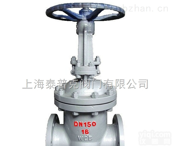 TEPKE  铸钢明杆<em>闸阀</em>，上海<em>闸阀</em>厂，<em>直销</em>