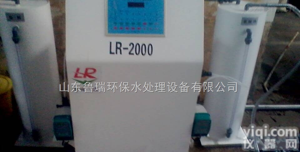 <em>石家庄</em>DK  <em>石家庄</em>医院<em>污水</em>处理设备