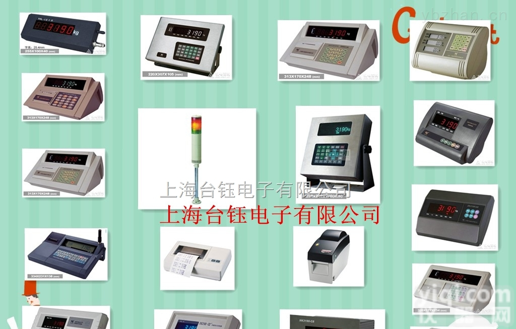 自动电子称填充重量--50kg耀华<em>电子秤</em>【立<em>杆式</em><em>电子秤</em>】河南电子磅秤厂家