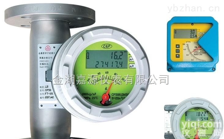 供应小流量<em>液体转子流量计</em>