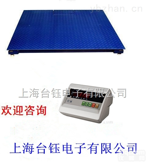 带打印电子地磅--五吨<em>耀华</em>电子<em>地秤</em>【低台面电子地磅】湖南电子磅秤厂家