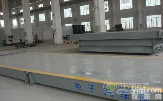 <em>江西</em><em>地磅</em>  <em>江西</em><em>地磅</em>厂，<em>江西</em><em>地磅</em>公司