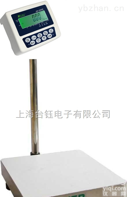 具有<em>输出</em>功能<em>电子秤</em>  【zui新款】JWI-3000W-75公斤电子<em>台秤</em>报价