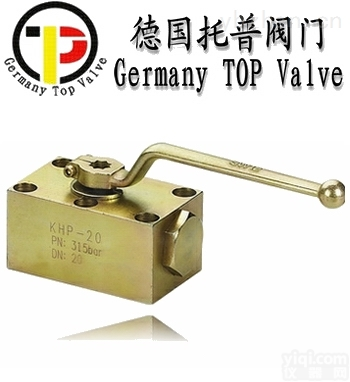 <em>进口板式高压球阀</em>_德国进口球阀_德国托普