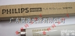 De Luxe 36W/950  PHILIPS De Luxe 36W/950 <em>印刷机</em>看色台<em>灯管</em>