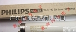 De Luxe 36W/965  PHILIPS De Luxe 36W/965 <em>印刷机</em>看色台<em>灯管</em>