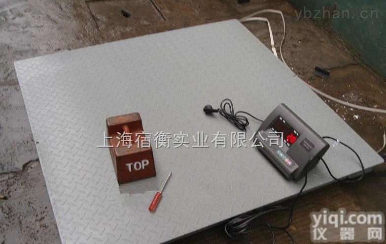 <em>耀华</em>电子<em>地磅</em>带<em>大屏幕</em>，XK3190-A12+E加电流环，1吨<em>地磅</em>