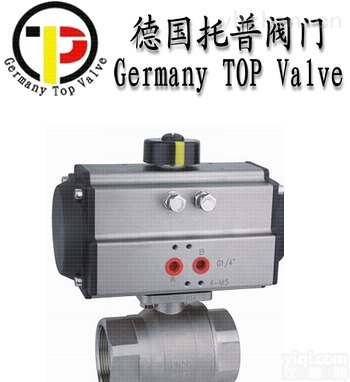 进口气动二<em>片式</em>球阀_<em>德国</em>进口球阀_<em>德国</em>托普