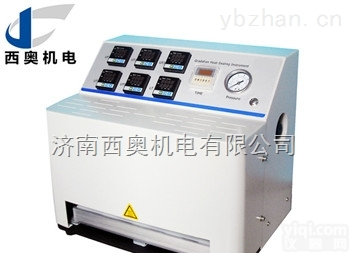 GHS-01  双五点<em>热封</em>试验仪|<em>铝箔</em><em>热封</em>试验仪