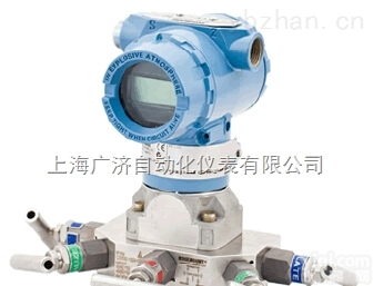 <em>3051DP  3051DP差压变送器</em>