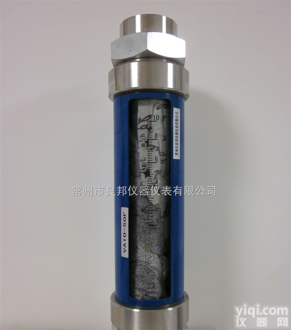 G10-50F  G10-50F玻璃<em>转子</em><em>流量计</em> 卫生<em>卡箍</em>连接 一体化连接