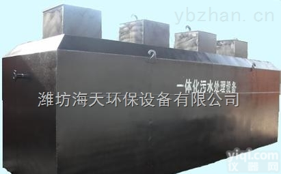 供应<em>宁夏</em>地区<em>地埋</em>式一体化污水处理设备，水杀菌消毒设备供应厂家