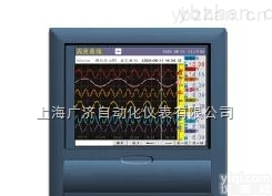 VX8000R  <em>中长</em>图<em>彩屏</em>无纸<em>记录仪</em>