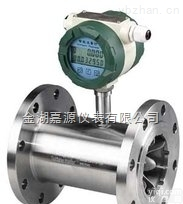 供应<em>燃油</em>管道<em>流量表</em>