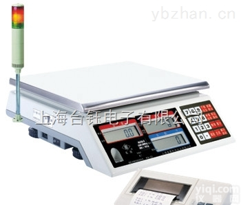 <em>电子秤</em>怎么<em>取样</em>