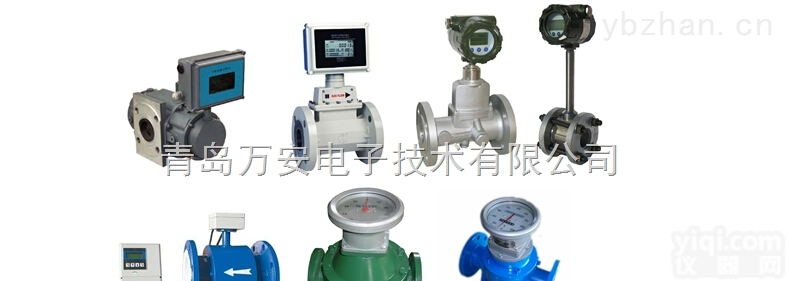 WF系列<em>高频雷达物位计</em>  山东潍坊测矿粉物位计|<em>高频雷达物位计</em>