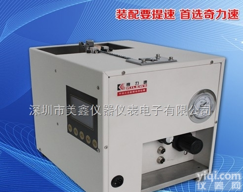 <em>螺丝</em>机厂家直销价-奇力速自动<em>螺丝</em>机-流水线专用<em>螺丝</em>机-深圳<em>全自动</em><em>螺丝</em>机