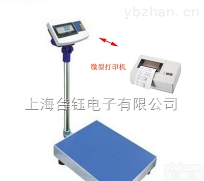 有报警功能150公斤计数台秤  <em>AWH</em>-TC-150计数<em>电子秤</em>【英展】<em>价格</em>